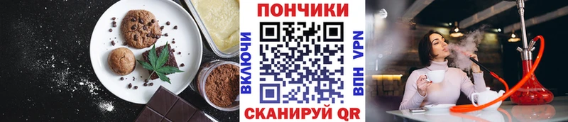 Cannafood конопля  блэк спрут сайт  Сыктывкар 