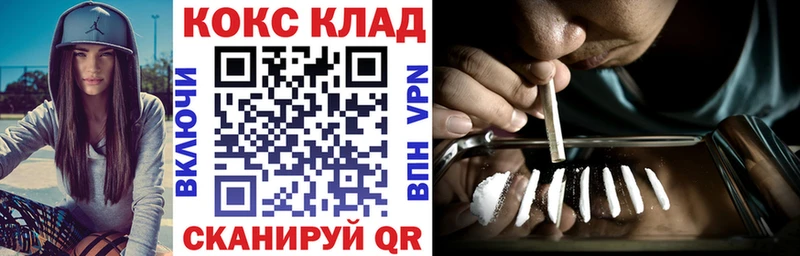Кокаин FishScale  кракен онион  Сыктывкар 