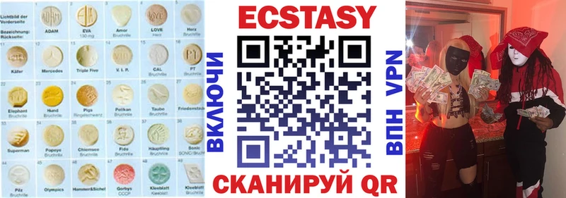 omg зеркало  цены наркотик  Сыктывкар  даркнет какой сайт  Ecstasy TESLA 