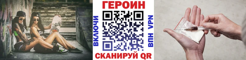 ГЕРОИН Афган  Сыктывкар 