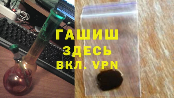 дживик Бронницы