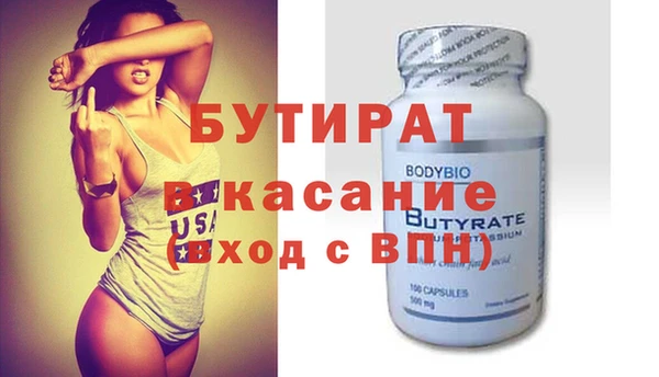 дживик Бронницы