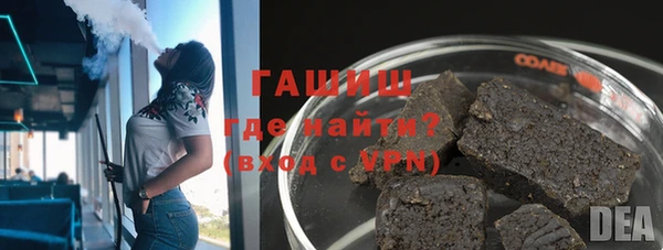 стаф Бугульма