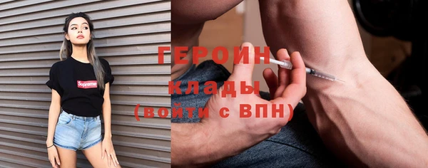 марки lsd Верхний Тагил