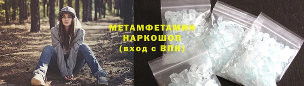 стаф Бугульма