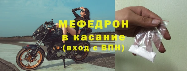 дживик Бронницы