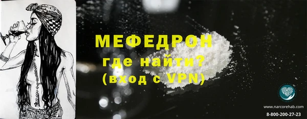 дживик Бронницы