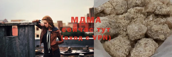 стаф Бугульма