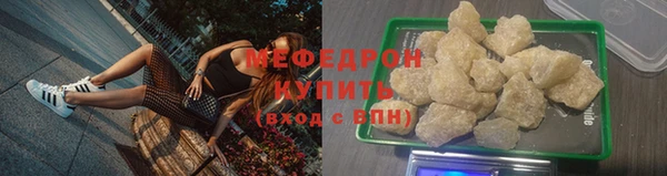 стаф Бугульма