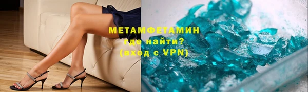 дмт Бородино
