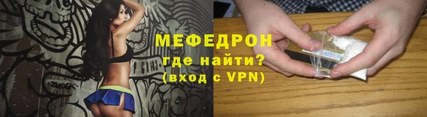дживик Бронницы
