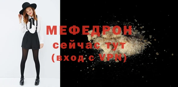 стаф Бугульма