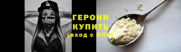 дживик Бронницы