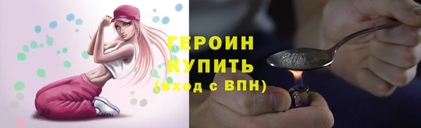 стаф Бугульма