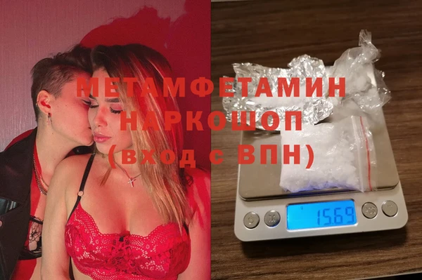 дмт Бородино