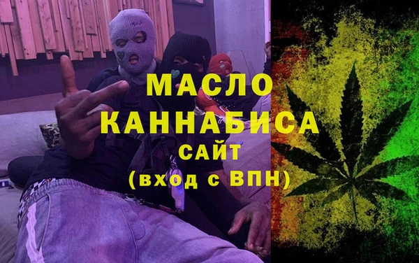 стаф Бугульма