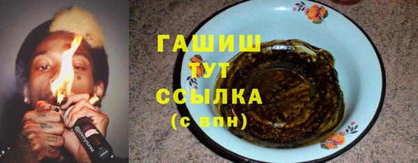 стаф Бугульма