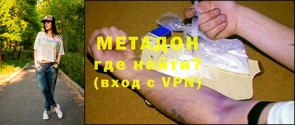 дживик Бронницы