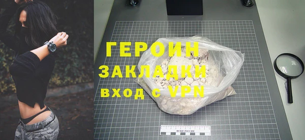 дживик Бронницы