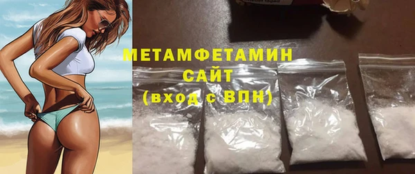 дмт Бородино