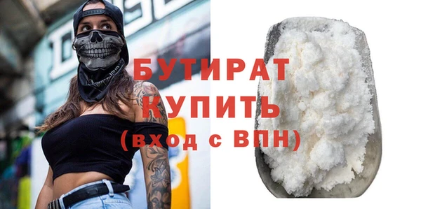 дживик Бронницы