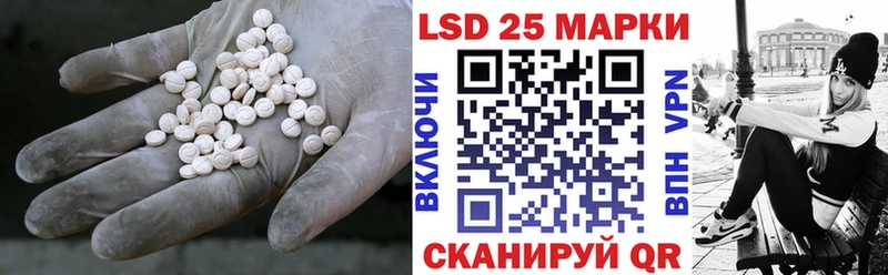 KRAKEN зеркало  Сыктывкар  Лсд 25 экстази ecstasy 