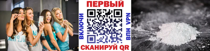 Метамфетамин Декстрометамфетамин 99.9%  купить наркотик  ОМГ ОМГ сайт  Сыктывкар 