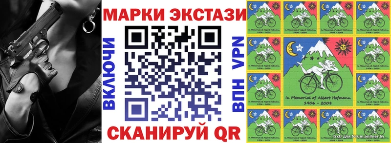 shop как зайти сколько стоит блэк спрут маркетплейс Сыктывкар Марки 25I-NBOMe 1,8мг