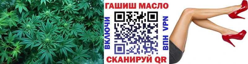 наркошоп  Сыктывкар  ТГК гашишное масло 